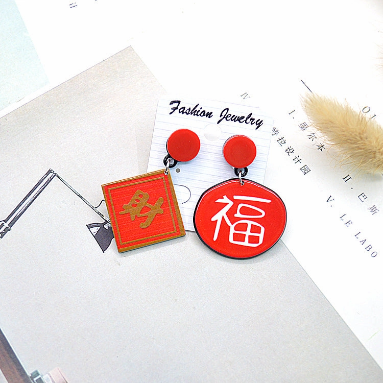 Wholesale Lipstick Heart Letter Acrylic Earrings