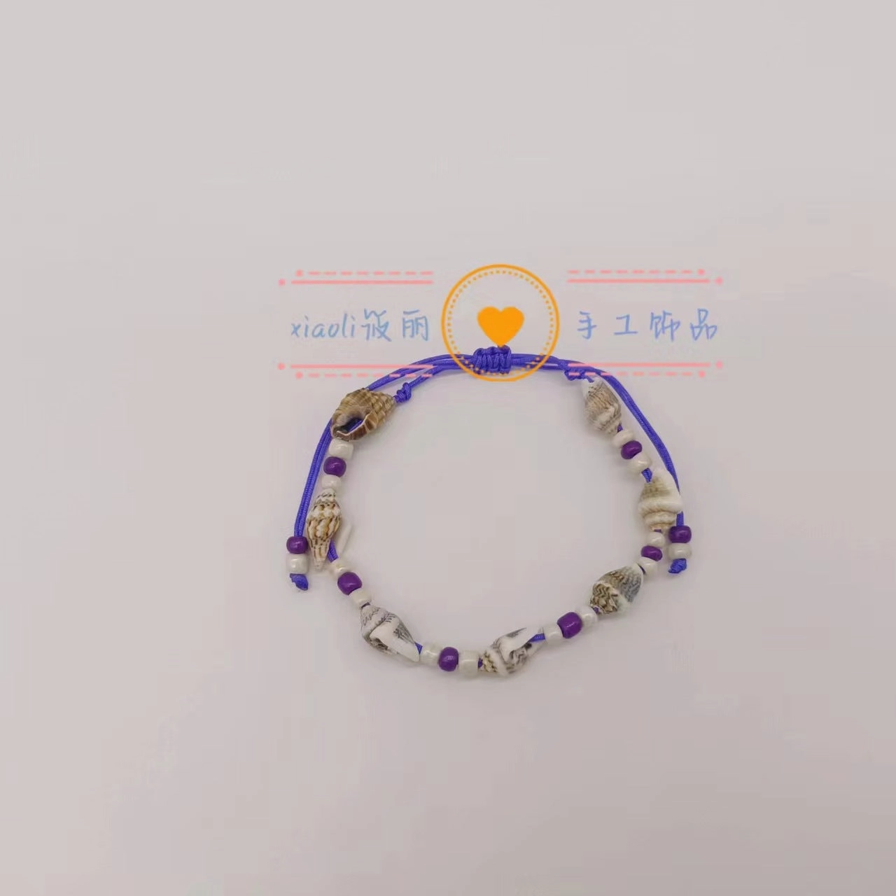 Wholesale Rice Bead Natural Shell Conch Handmade Woven Bracelet
