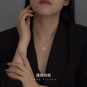 Wholesale S925 Silver Pure Plated 14K Gold Butterfly Necklace