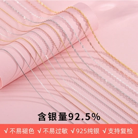 Wholesale S925 Sterling Silver Pendant Free Single Chain Box DIY Clavicle Chain