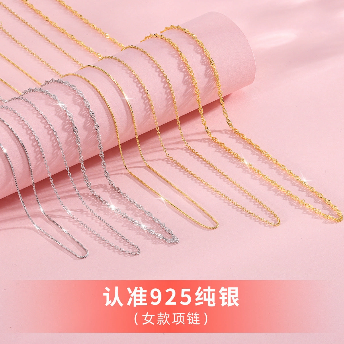 Wholesale S925 Sterling Silver Pendant Free Single Chain Box DIY Clavicle Chain