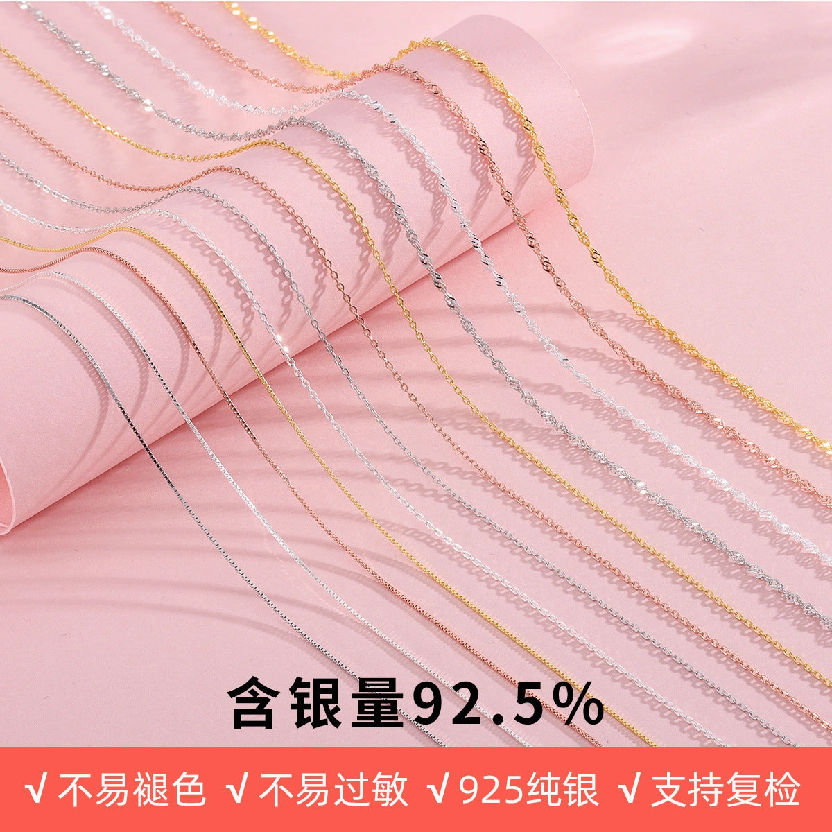 Wholesale S925 Sterling Silver Pendant Free Single Chain Box DIY Clavicle Chain