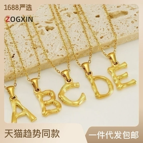 Wholesale Stainless Steel Plated 18K Bamboo Letter Necklace