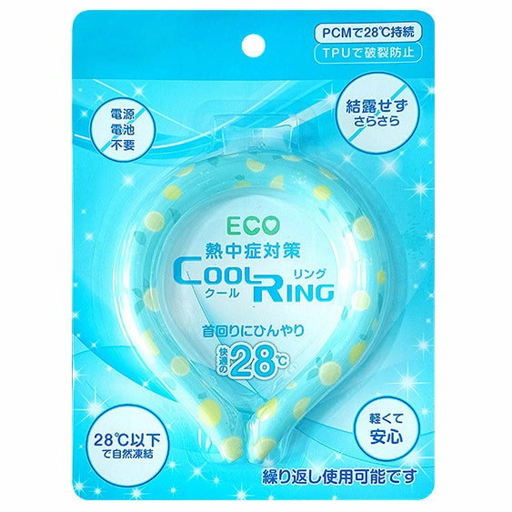Wholesale Summer Cooling Ice Ring Children Hanging Neck PVC Ice Ring