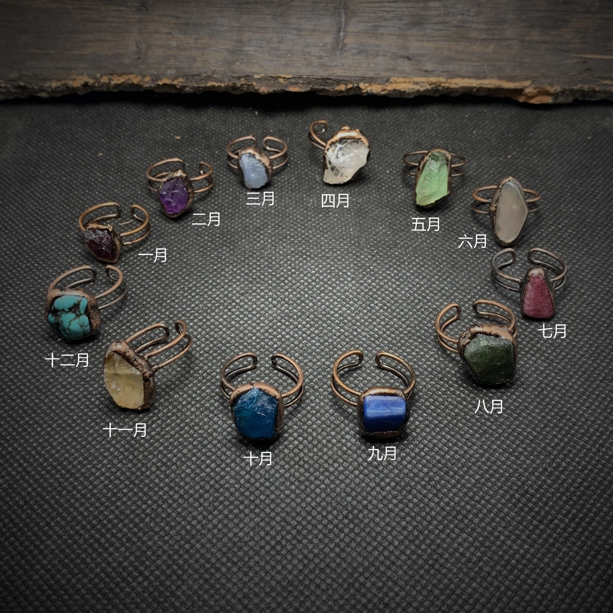 Wholesale Vintage Twelve Birthstone Natural Raw Stone Open Adjustable Ring