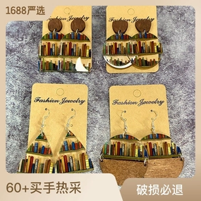 Wholesale Water Drop Stitching Bookshelf Acrylic Earrings