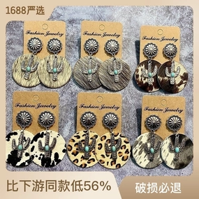 Wholesale Western Style Cow Print Leopard Print Cactus Leather Earrings